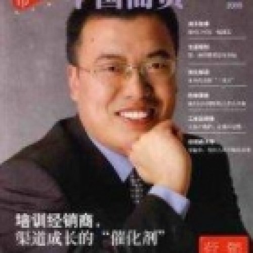 周戰(zhàn)鋒老師