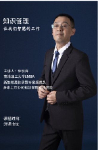朱明輝老師