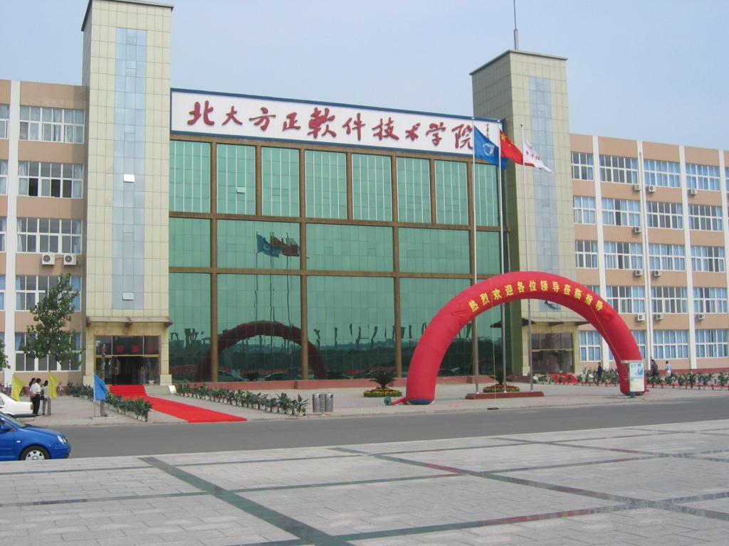 北京大學(xué)