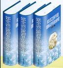 棉花加工新工藝流程與產品質量檢測新標準及專用設備安全操作規(guī)范實用手冊