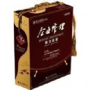 企業(yè)管理禮品裝