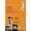 管控--企業(yè)的剎車系統(tǒng)